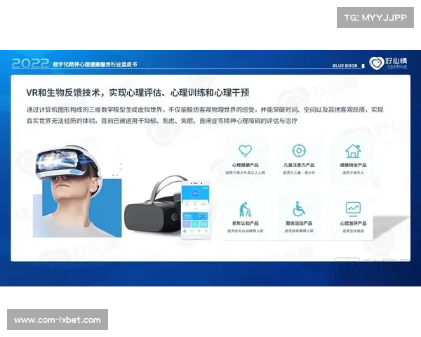 陕西队引入脑电生物反馈系统探索青少年心理韧性培养新路径