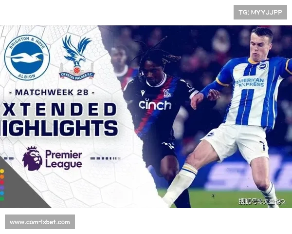 英超中游球队崛起,水晶宫布莱顿表现超预期 英超中游球队崛起,水晶宫布莱顿表现超预期