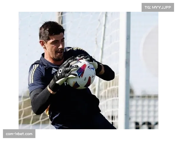 专访皇马门将库尔图瓦：谈门将参与后场组织的战术演变